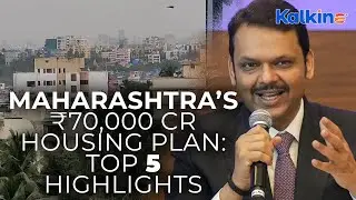 Maharashtra Approves New Housing Policy After 20 Years &ndash; Key Highlights