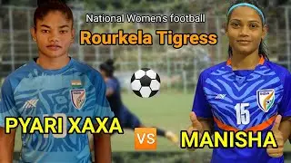 🔴Rourkela Tigress of Odisha Women's National Football Players🥇 Indian Women's National football