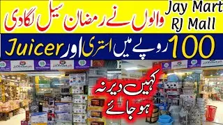 Jay Mart Rj Mall-Household Items,Plastic,Melamine Crockery & Smart Gadgets
