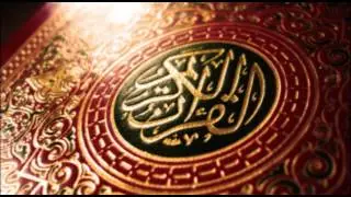 Hafiz Aziz Alili - Kur'an Strana 161 - Qur'an Page 161