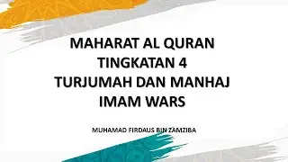 Maharat Al Quran Tingkatan 4 (Turjumah dan Manhaj Imam Warsh  Bahagian 1)