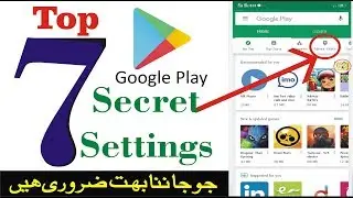 Top Secret Settings of Play Store || Most Important 7 Secret Settings of Google Play Store