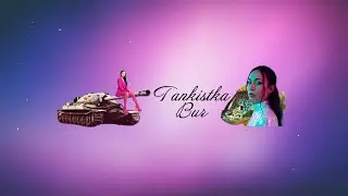 МИР ТАНКОВ #shorts