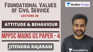 L29: Foundational Values of Civil Service | Decoding Ethics Question Paper | MPPSC