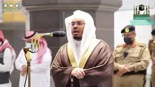 فجرية مؤثرة لاتوصف للشيخ ياسر الدوسري ماتيسر من سورة ( الحج) من صلاة الفجر الأحد 12 ذو الحجة 1441