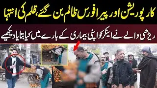 Corporation Aur Pera Force Zaalim Ban Gaye