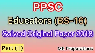 Educators Solved Past Paper 2018 By PPSC/NTS | Educator Jobs Preparation 2024 |Educators Past Papers