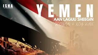 YEMEN MAXAY XUDUN UGU NOQOTAY HARDANKA DAGAALKA BARIGA DHEXE & AFRIKA?