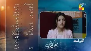 Neeli Kothi - Episode 19 Teaser - 03 Feb 2026 - [ Anmol Baloch & Talha Chahour ] Mr Left Reviews