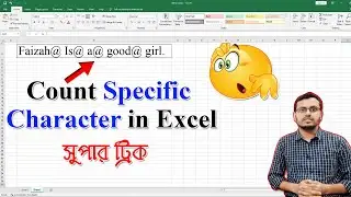 How to Count Specific Character in a cell in Excel in Bangla