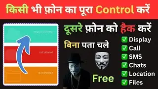Free Best Parental Control App For Android | Keep Kids Safe In 2025 | Mobile tracker free