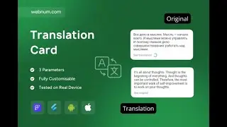 FlutterFlow Translation Card Widget 🔤 Toggle Original &harr;️ #flutterflow #translation