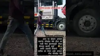 DIPAK BAND GALANGI POGRAM KAiNSAL #shoorts #bandlover #trendingshorts #viralshort #shortsfeed #view