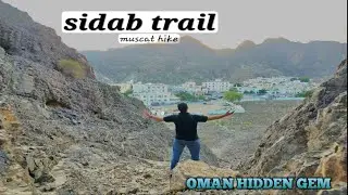 Sidab Trail Muscat 🇴🇲 | The Coastal Hike Hidden Gem You Have To See!