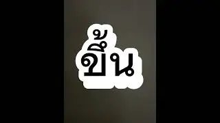 Sbsi 68 