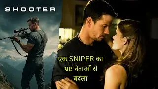 Shooter full movie /How a Sniper Took Down a Corrupt System /Hoobahoo &ndash; Movie Recaps & Explanations.