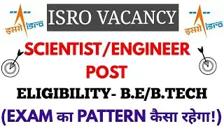 ISRO SCIENTIST/ENGINEER RECRUITMENT 2019