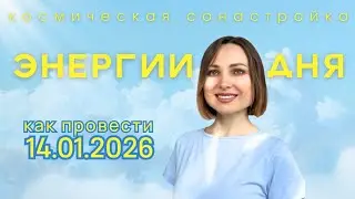 КАК ПРОВЕСТИ ДЕНЬ 💙 