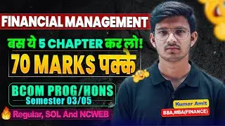 Important Chapters of Financial Management | BBA/BCOM Sem 3/5 | DU Regular/SOL/NCWEB