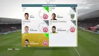 Коноплянка обыграл 7-ых!!!!!