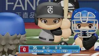 Power Pro 2025 Japanese Baseball - Yokohama BayStars My Life King Kong Koco Part 11