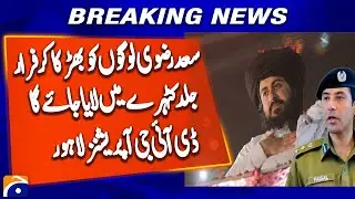TLP Saad Rizvi incited public to violence, then fled: Police Report Shocking Details