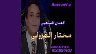 يلومو علينا الناس