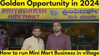 How to Start a Profitable Supermarket Business in 2024 || Mini Mart Business in Kannada