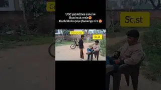 ugc guidelines change karo😡😡#boycott #ugc #trending #news #shorts