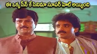 Vijayashanti Recent Movie Best Action Scene | Vijayashanti Latest Movie | iDream
