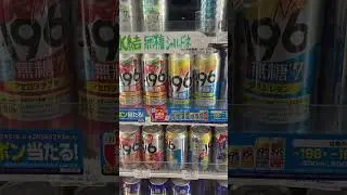 Tokyo adventures w/ thelifeofpedrooo - Konbinii walk through @7eleven 
