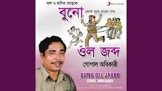 Majhe Majhe Cholte Giye