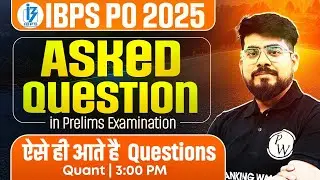 IBPS PO Prelims 2025 | IBPS PO Quant Most Asked Questions | Quant by Mayank Sir