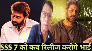 SSS 7 release date| abhishek bachchan upcoming movie