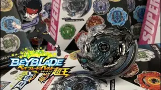 HOLLOW DEATHSCYTHER!!!!Random Booster Vol 23 Unboxing/Review (Beyblade Burst SuperKing)