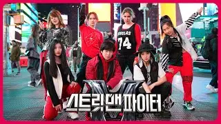 [4K] [KPOP IN PUBLIC NYC] ZICO - 'New thing' (새삥) Dance Cover [Vata Choreography] by Echo Dance Crew
