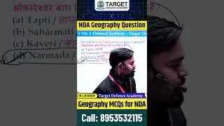 NDA PYQs Geography | NDA 1 2025 PYQs | Geography for NDA, CDS & AFCAT 🌍