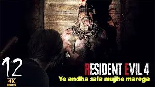 BLIND BUT DEADLY 💀 Brutal Enemy Encounter | Resident Evil 4 Remake