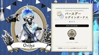 [TWISTED WONDERLAND] Cậy H&ograve;m/Login B-Day/Story Happy Birthday Ortho Shroud (Vietsub)
