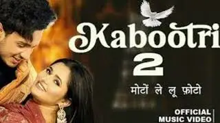 Kabootri 2 | Viral Song | Reels Trending Audio