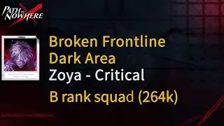 [ Path to Nowhere ] - BFL Dark Area S12 - Zoya Critical - 264k (B rank squad)
