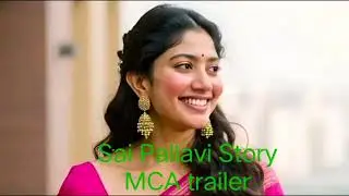 Sai Pallavi Story MCA Trailer