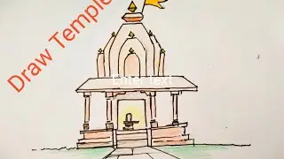 How to Draw Temple Easy step by step || Temple Drawing Easy| मंदिर का चित्र बनाना सीखें ||