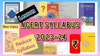 CLASS-9 NCERT BOOKS||SYLLABUS 2023-24||REDUSE SYLLABUS||BOOKS PRICE||CHAPTER||#math #english