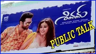 Shivam Review - Public Response - Public Talk - Ram , Raasi Khanna