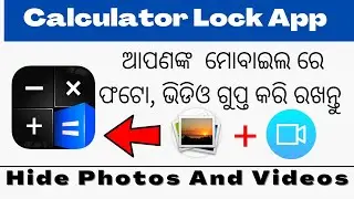 How to Use Calculator Lock App | How To Hide Photo And Video in Calculator | Odia