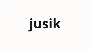 How to pronounce jusik | 주식 (stock in Korean)