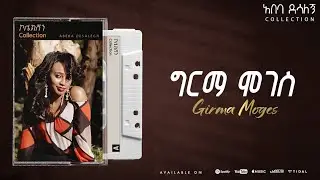 Abeba Desalegn - Girma Moges - ግርማ ሞገስ _ Collection | Track 11 (Official Audio)