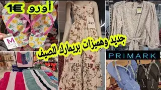 جديد بريمارك ملابس صيفية للنساء صنادل ديال البحر غير بي اورو€1 arrivage Primark