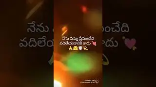 e video lo vane dialogue okay ammayi kosam special same dialogue here